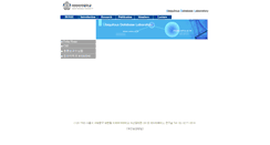 Desktop Screenshot of dblab.ewha.ac.kr