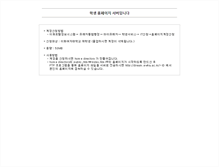 Tablet Screenshot of dream.ewha.ac.kr
