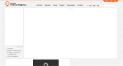 Desktop Screenshot of digis.ewha.ac.kr