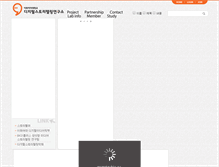 Tablet Screenshot of digis.ewha.ac.kr