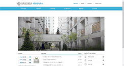 Desktop Screenshot of dmtrygr.ewha.ac.kr