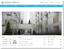 Tablet Screenshot of dmtrygr.ewha.ac.kr