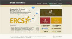 Desktop Screenshot of ercsb.ewha.ac.kr